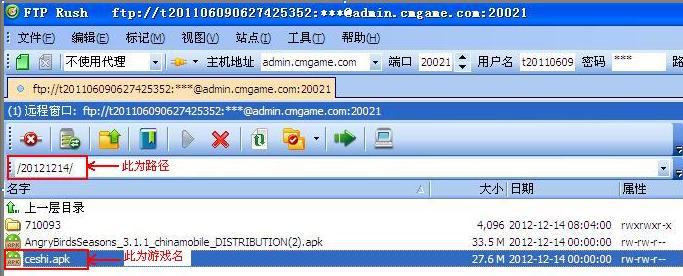 ftp虚拟主机怎么上传网页文件  第1张